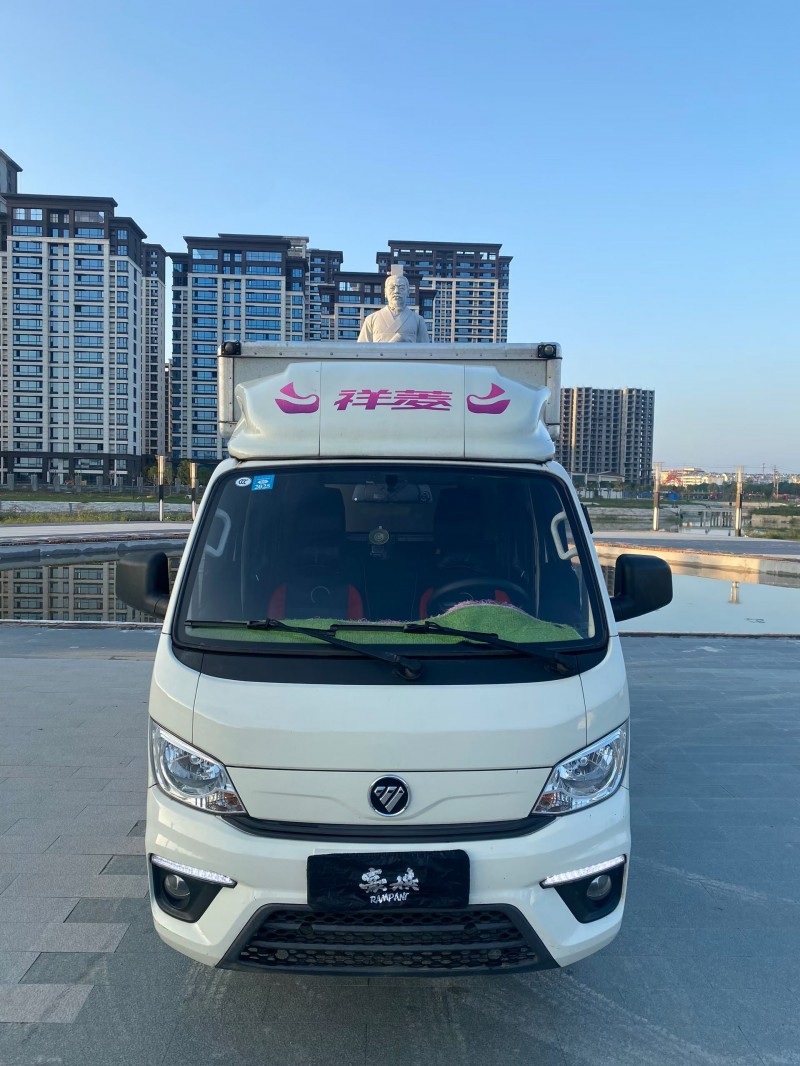 菏泽23年福田祥菱1