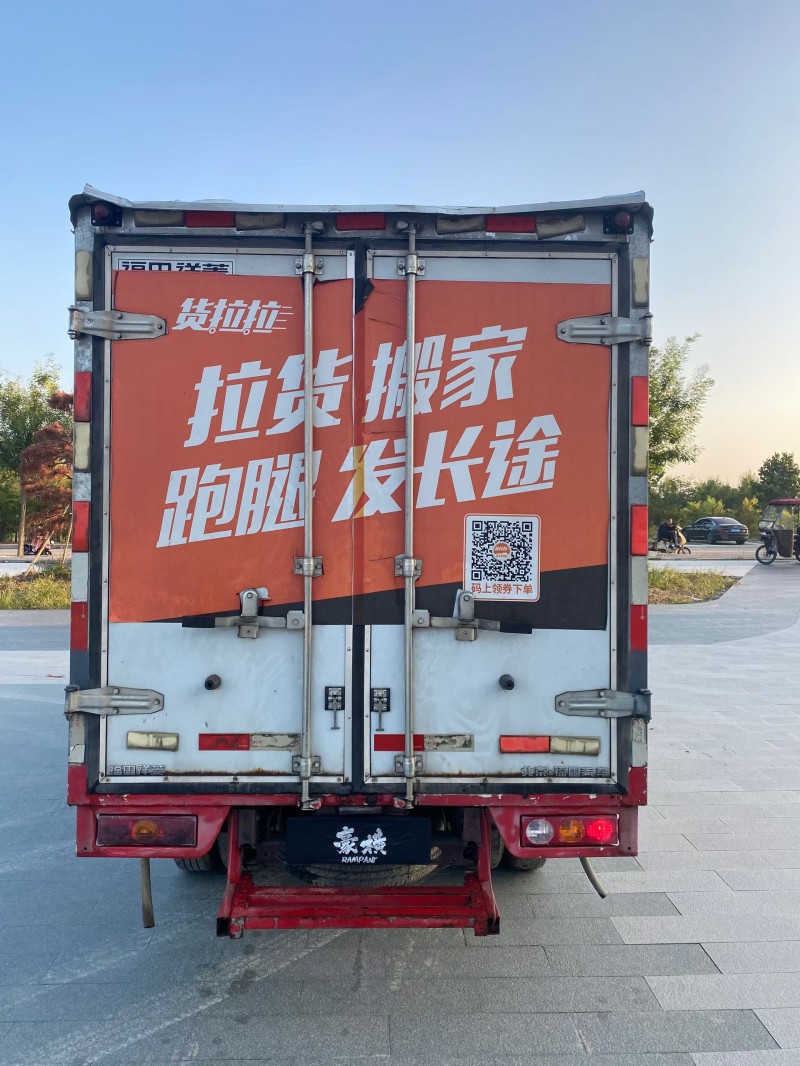 菏泽23年福田祥菱9