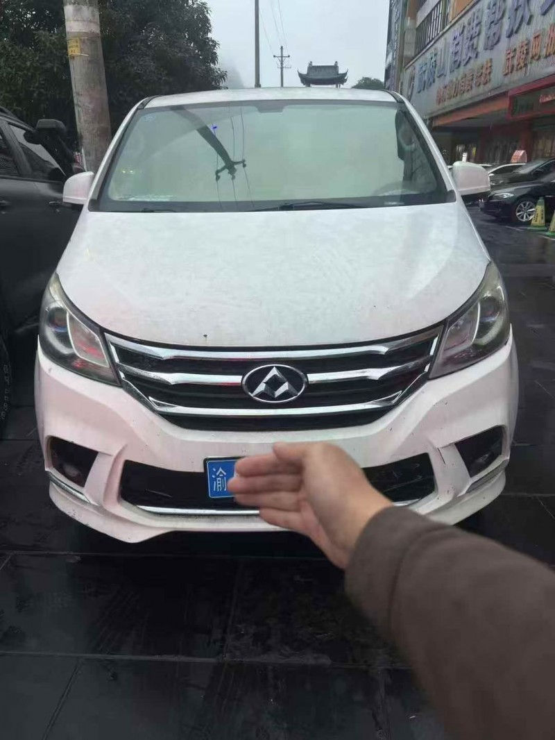 重庆18年大通G101