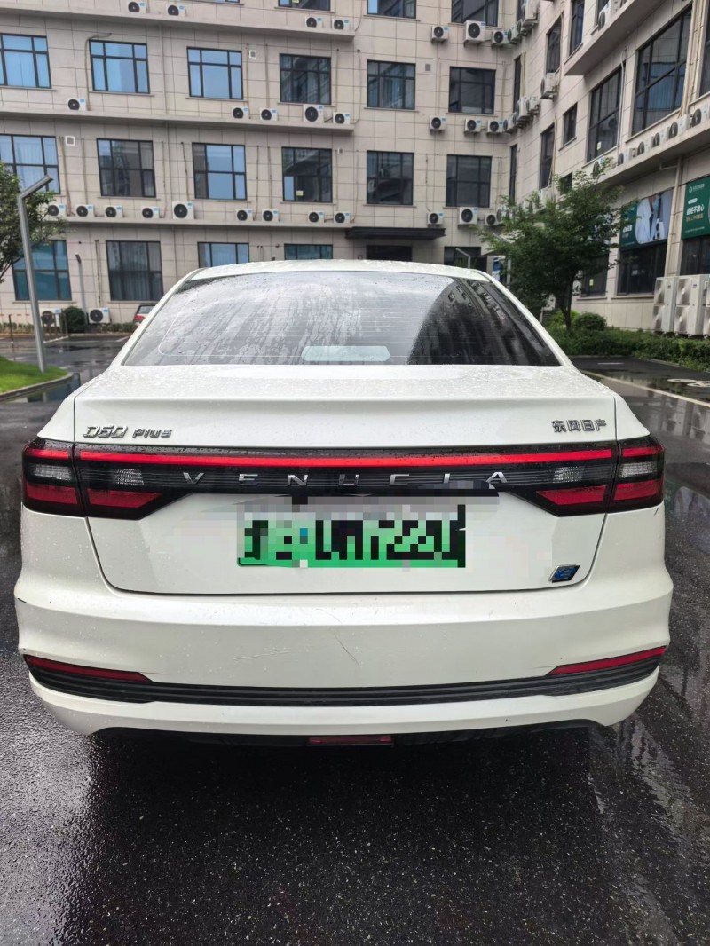 菏泽23年启辰D609