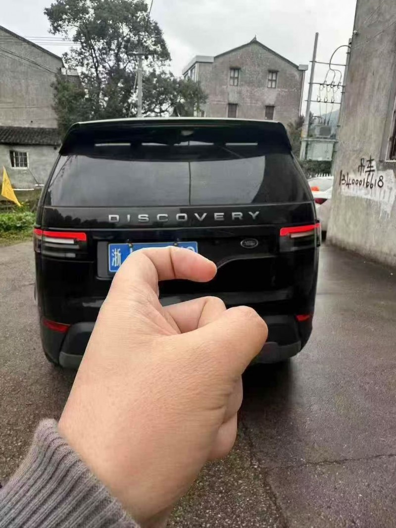 绍兴18年路虎发现7