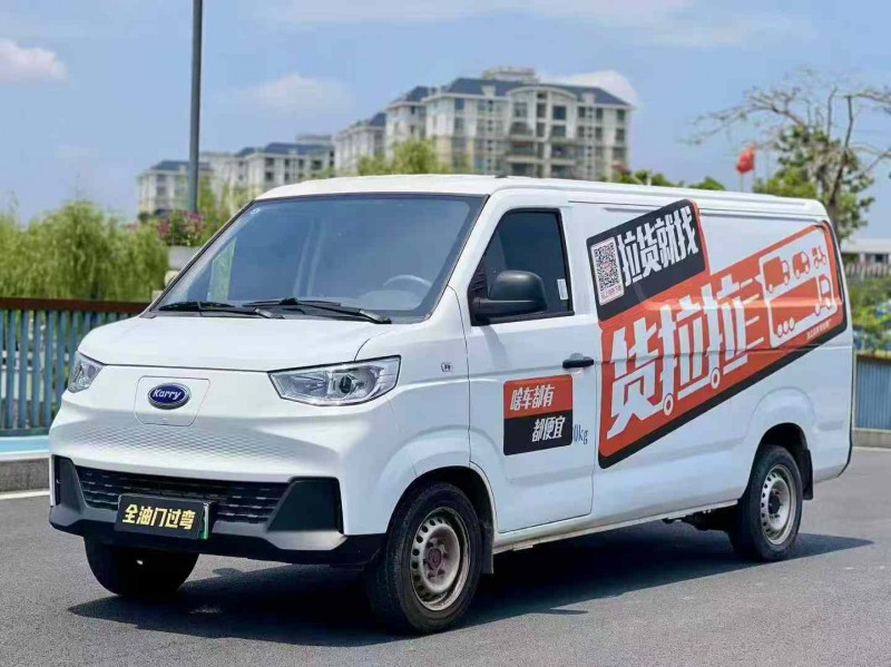 东莞23年奇瑞开瑞4