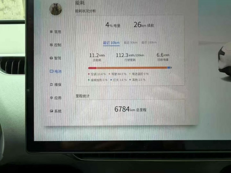 苏州25年小鹏汽车m038