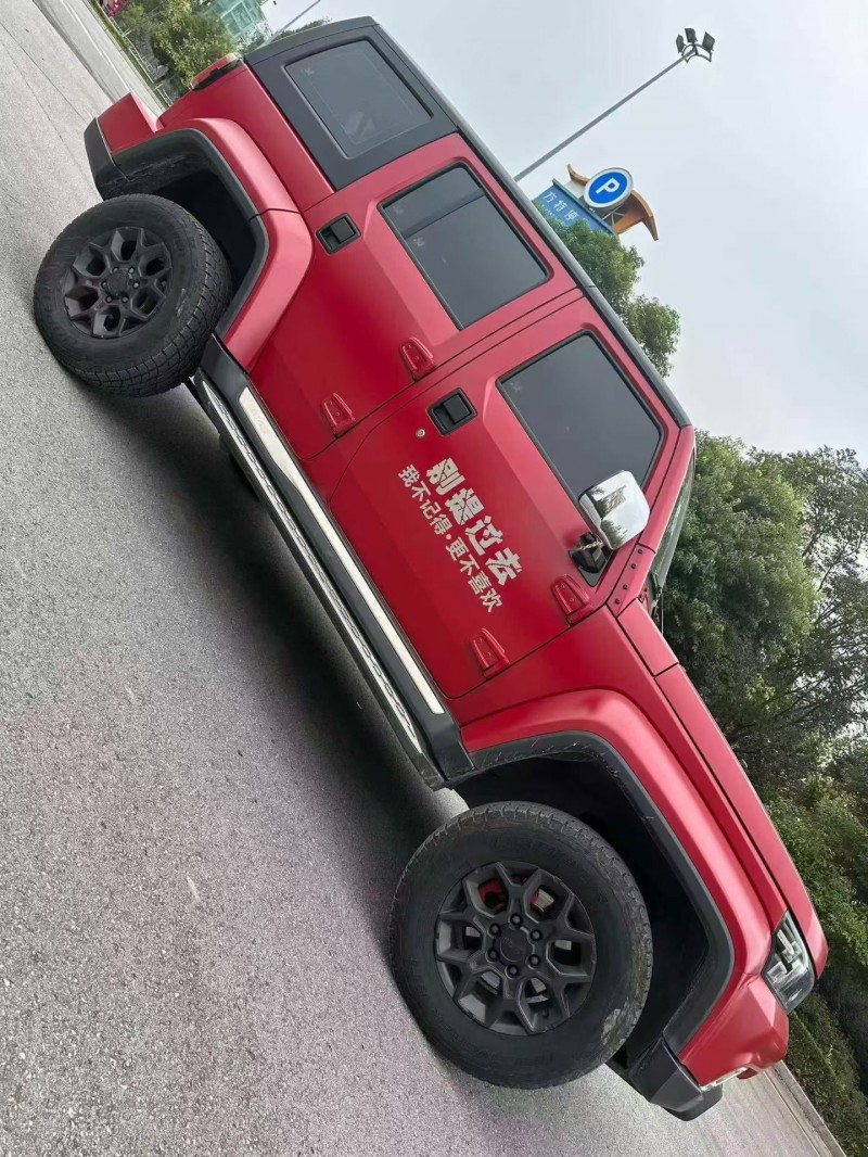 攀枝花21年北京BJ403