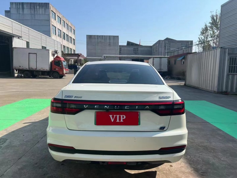 临沂24年启辰D609