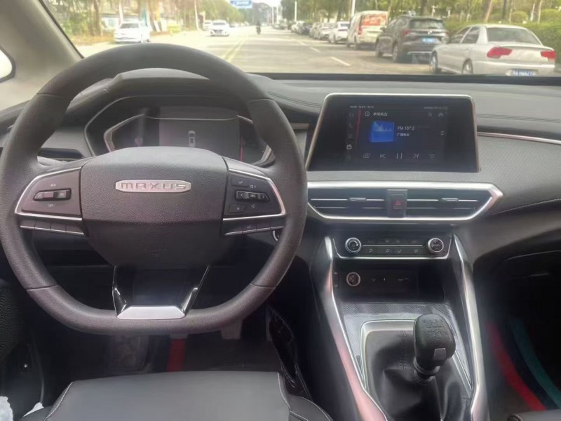 茂名20年大通G506