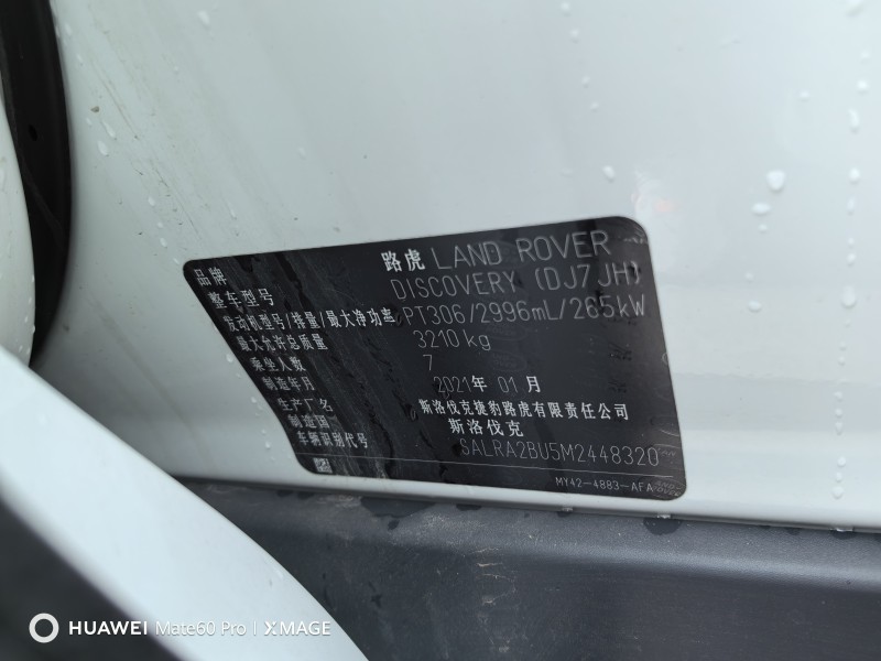 济宁21年路虎发现5
