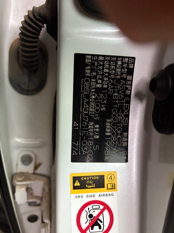 郑州18年雷克萨斯ES9