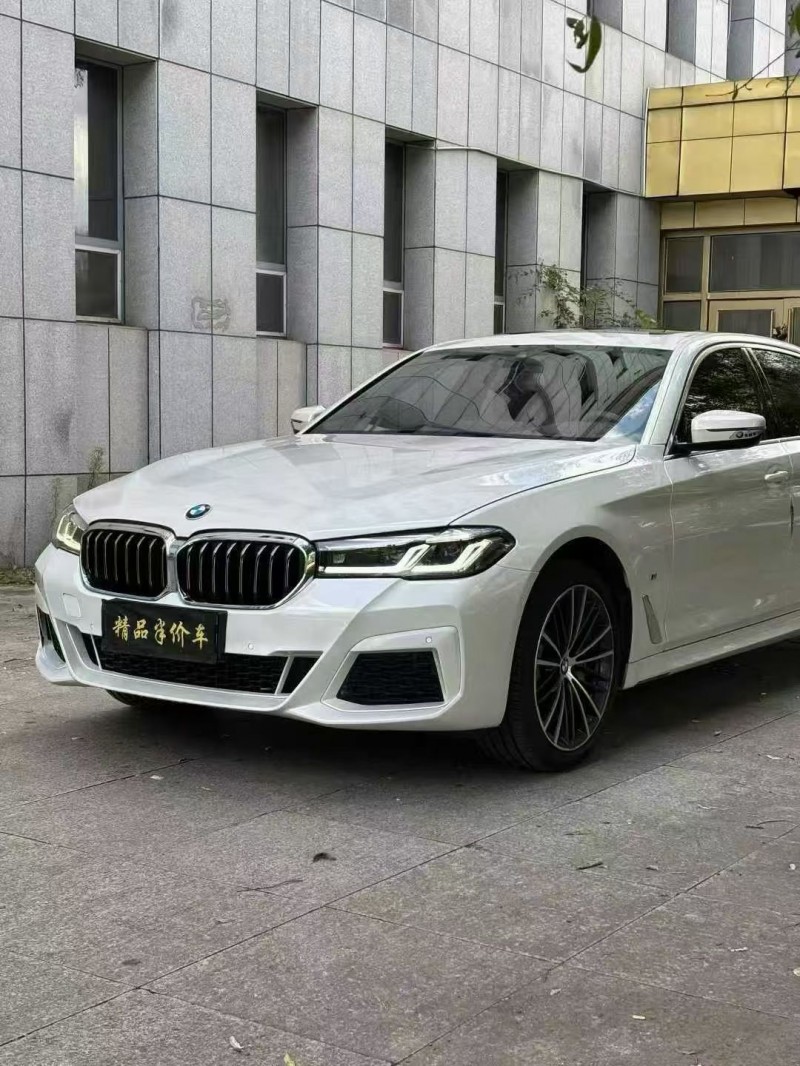 吉林23年宝马5系7