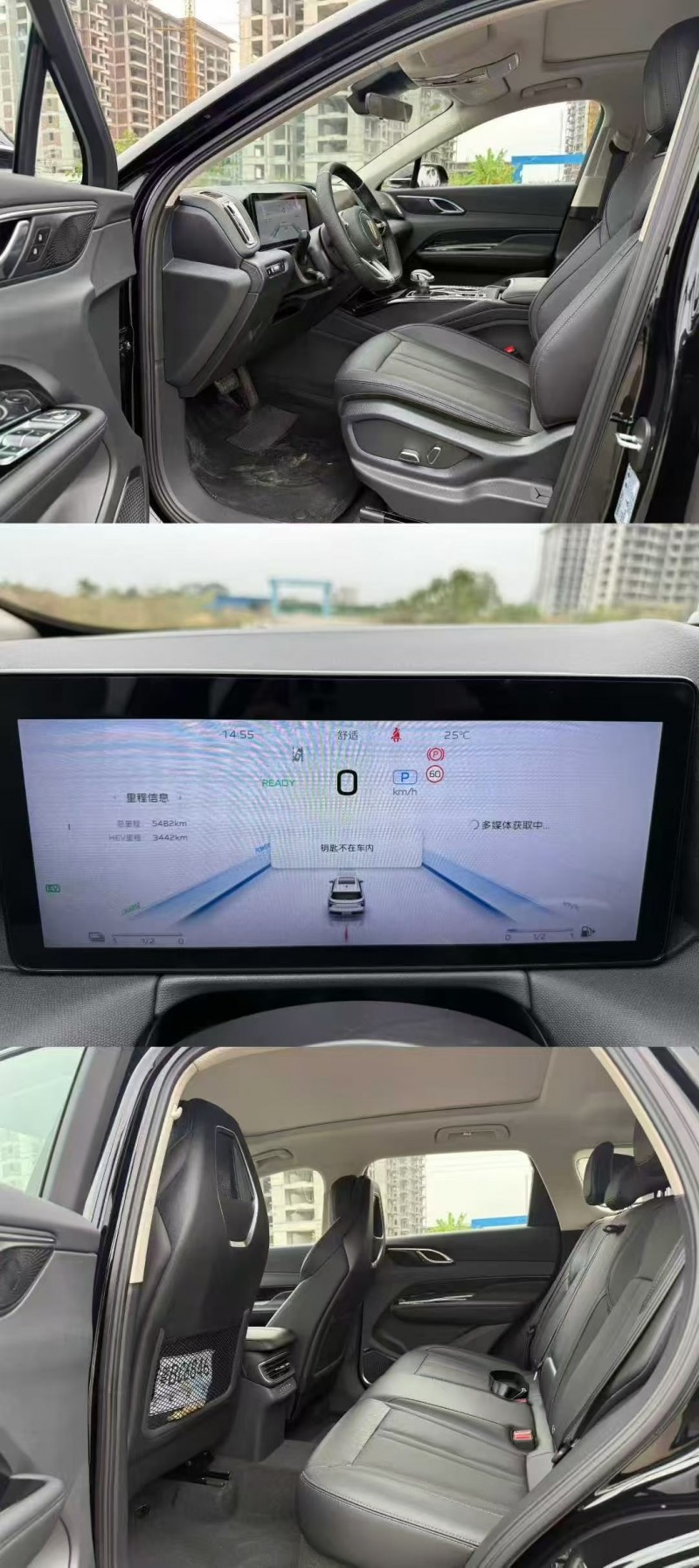 深圳25年红旗HS34