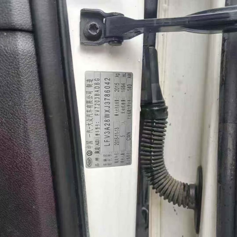 菏泽18年奥迪A4L9