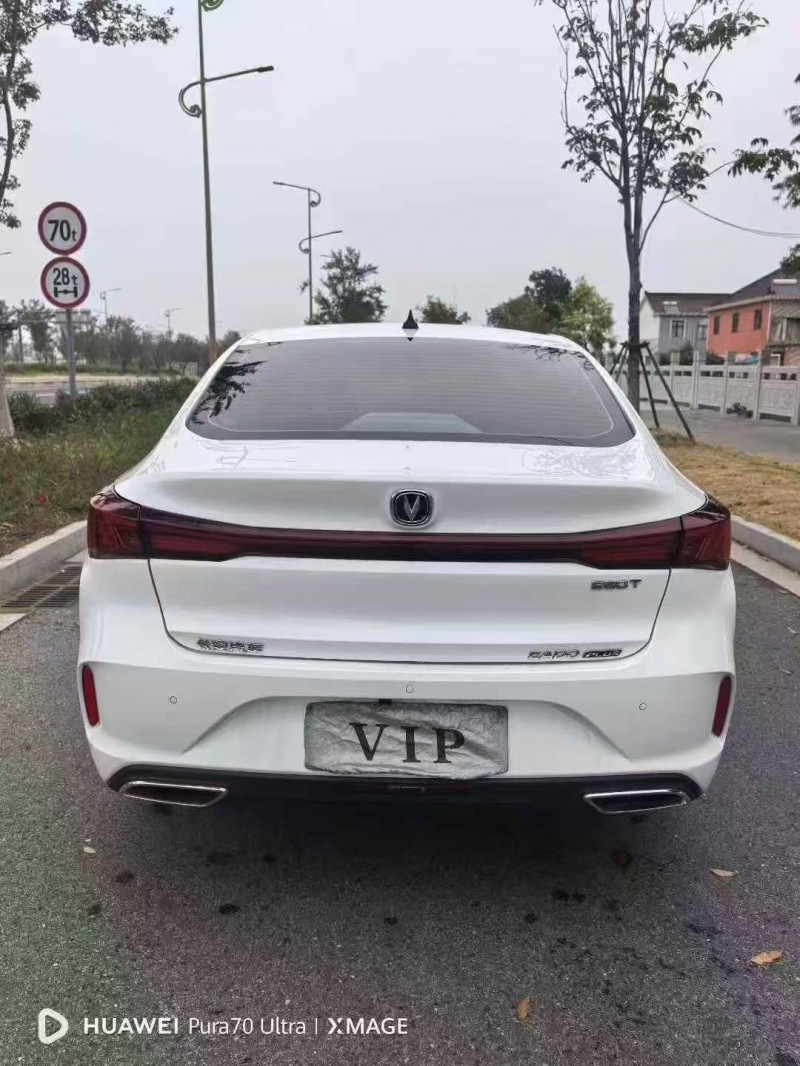 常州24年长安汽车逸动9