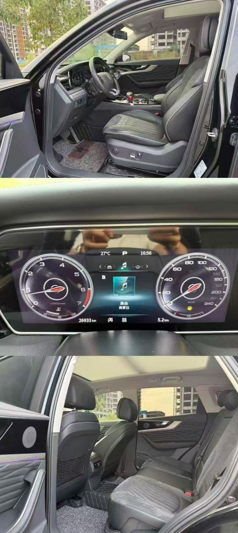 北海22年红旗HS54