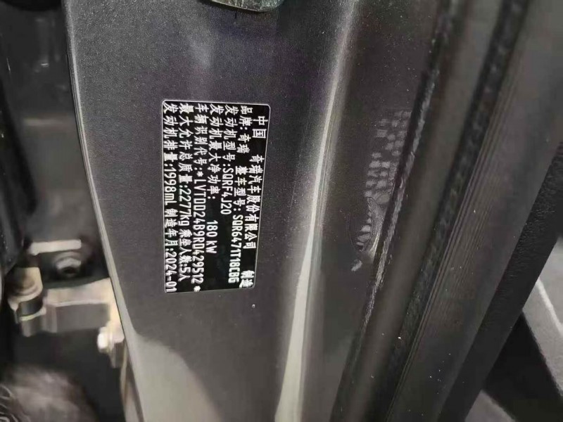 宝鸡24年奇瑞瑞虎6