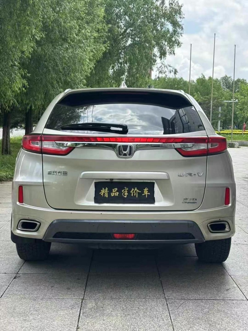 吉林18年本田URV2