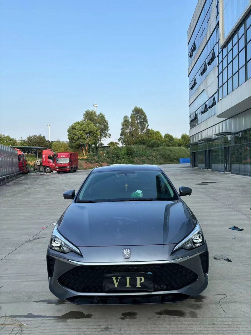 乐山24年荣威i51