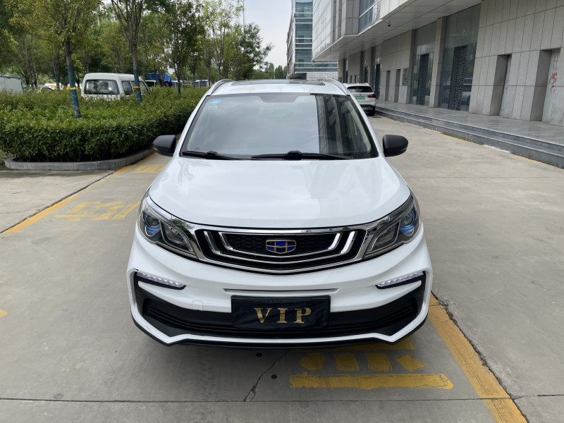 济宁21年吉利远景1