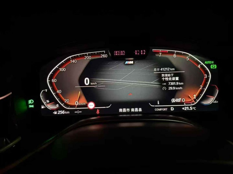 新余20年宝马7系4