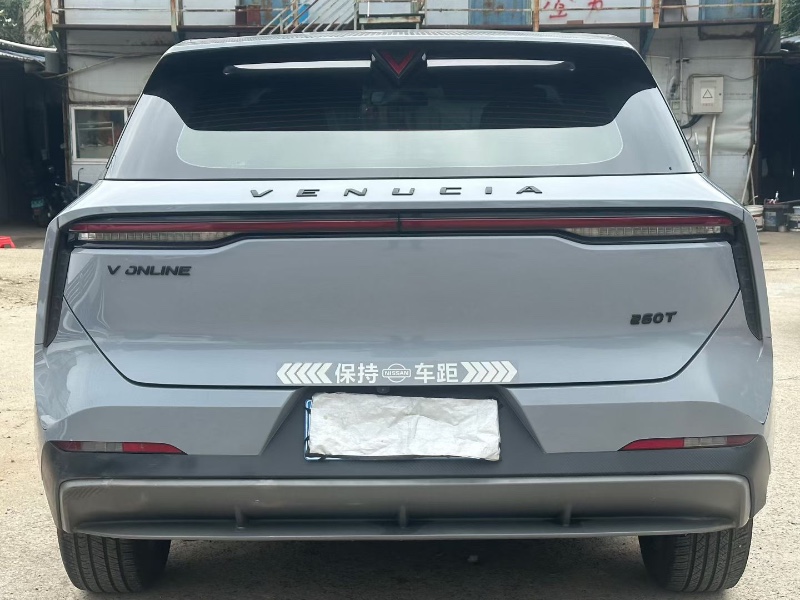 长沙23年启辰大V9