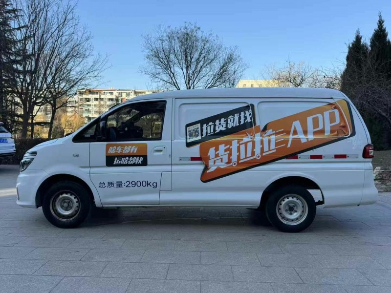 邢台23年东风菱智5