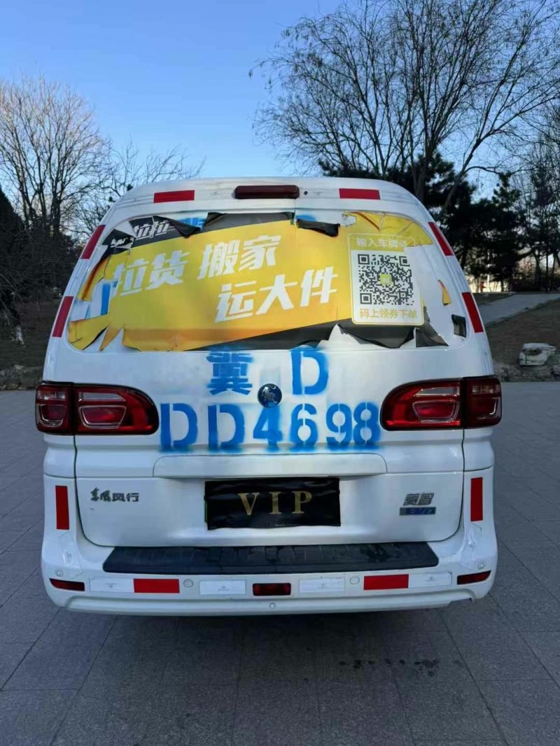 邢台23年东风菱智9