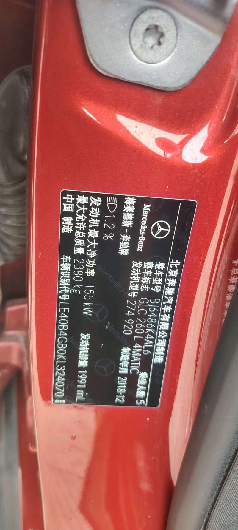 宜春19年奔驰GLC12