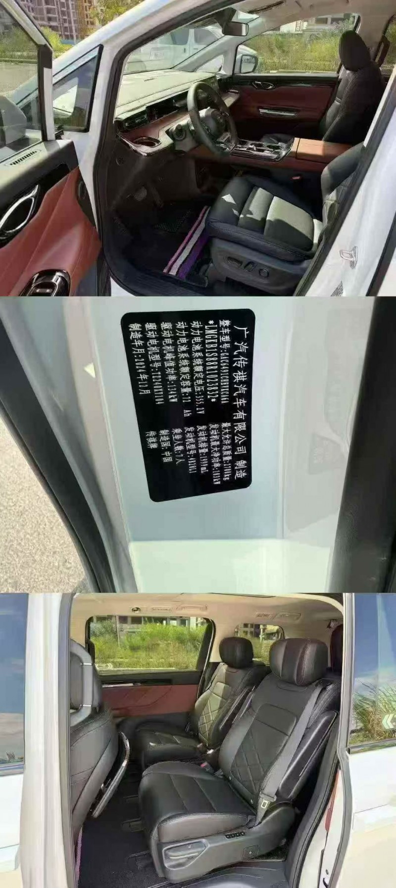 桂林25年传祺E86