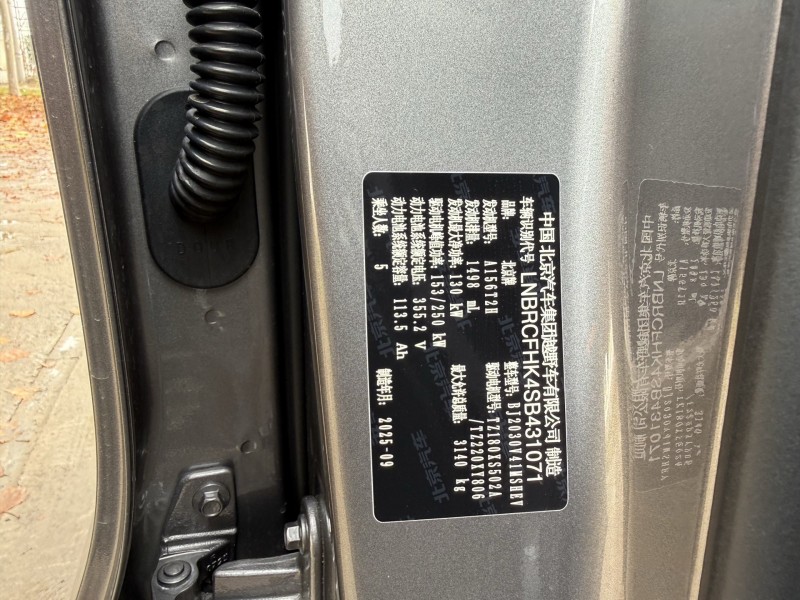 郑州25年北京BJ409