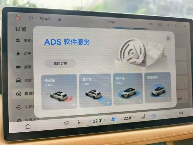 新乡24年华为智选问界5