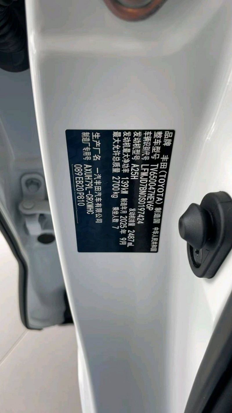 常州25年丰田皇冠5