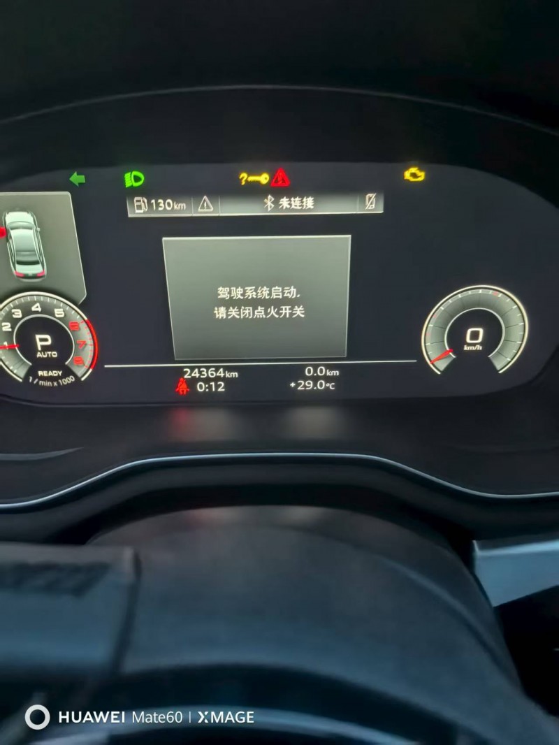 徐州23年奥迪A4L6