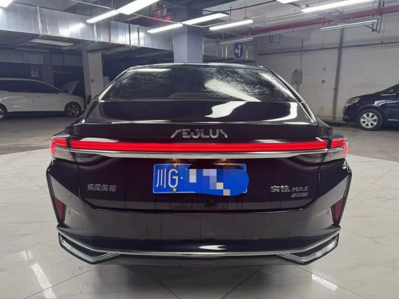 成都23年东风奕炫8