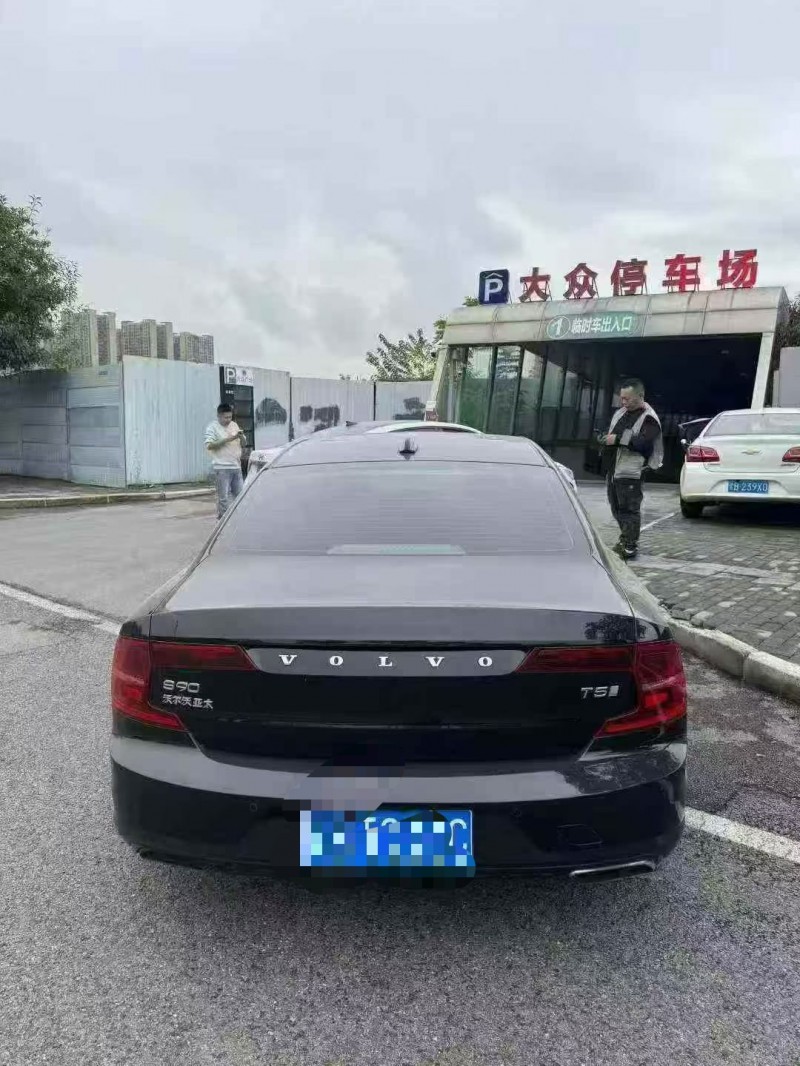 重庆18年沃尔沃S909