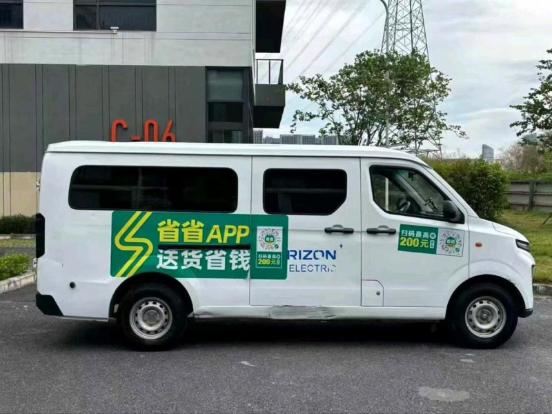 广州24年吉利星享5