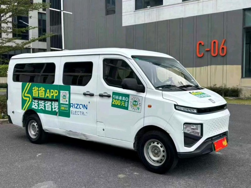 广州24年吉利星享8