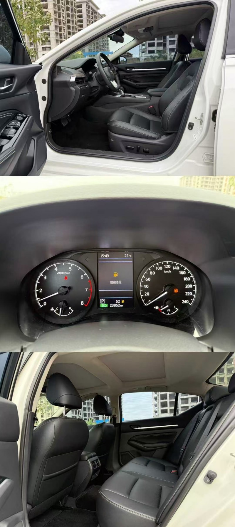 广州22年日产天籁7