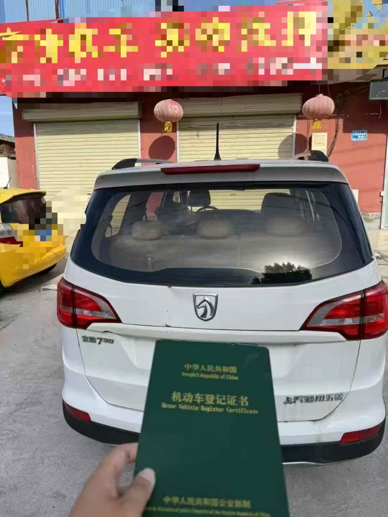 安阳18年宝骏7309