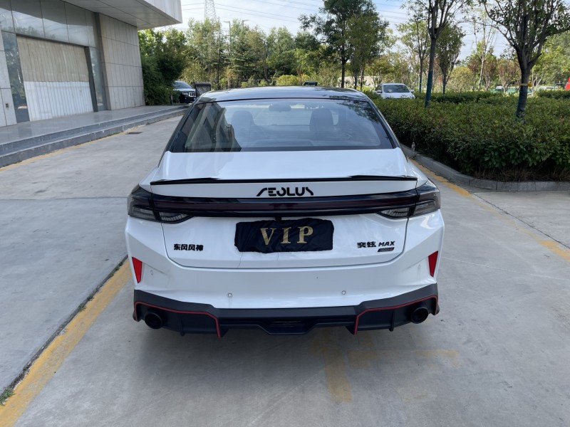 济宁24年东风奕炫9
