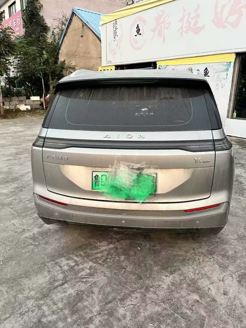 临沂24年传祺埃安Y2