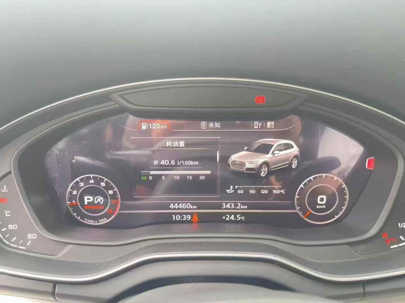 景德镇21年奥迪Q54