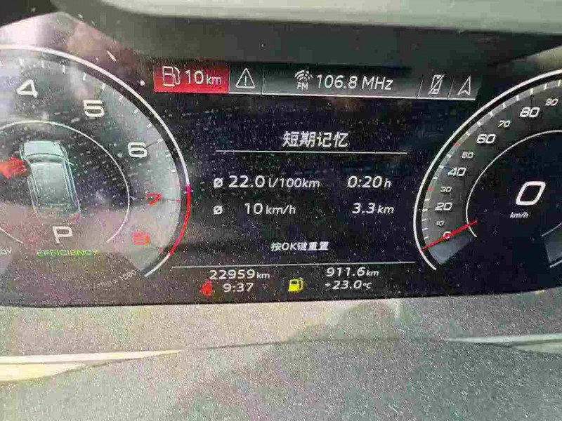 天津23年奥迪Q77