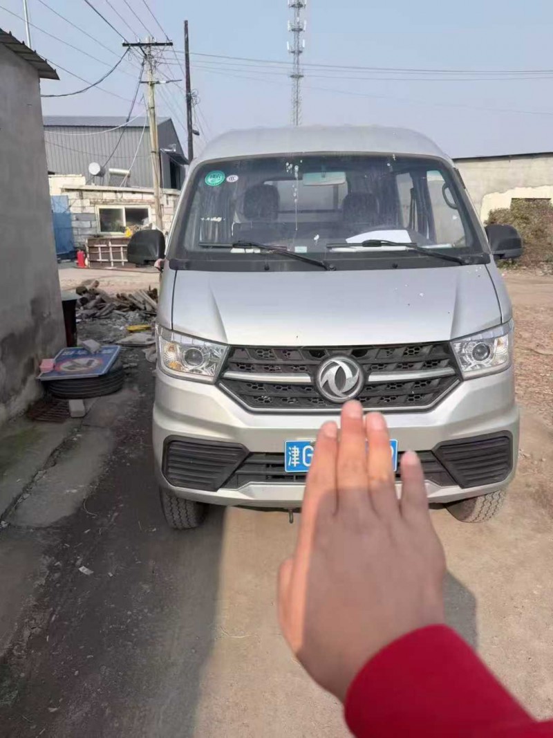 天津24年东风小康1