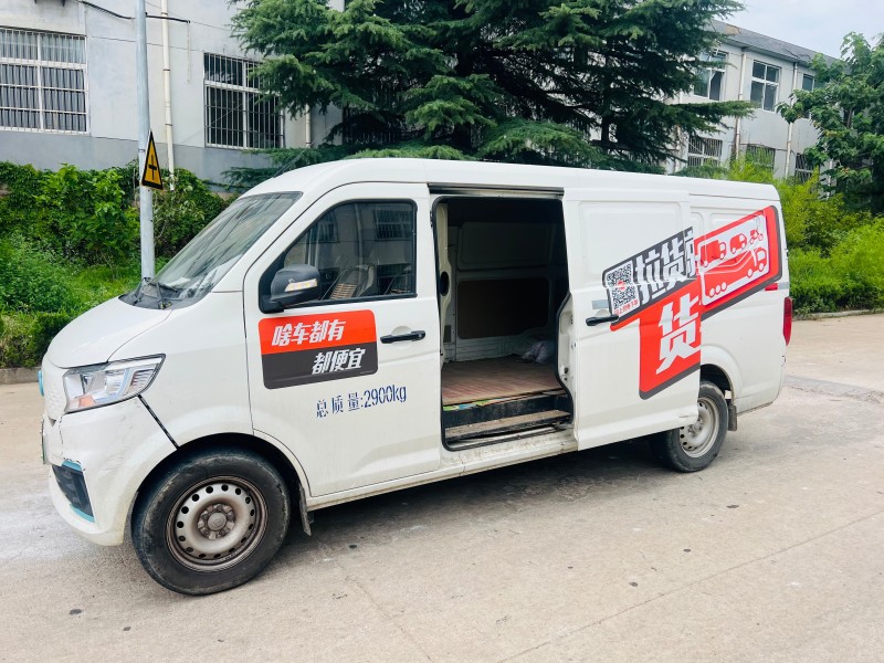 烟台24年长安汽车跨越3