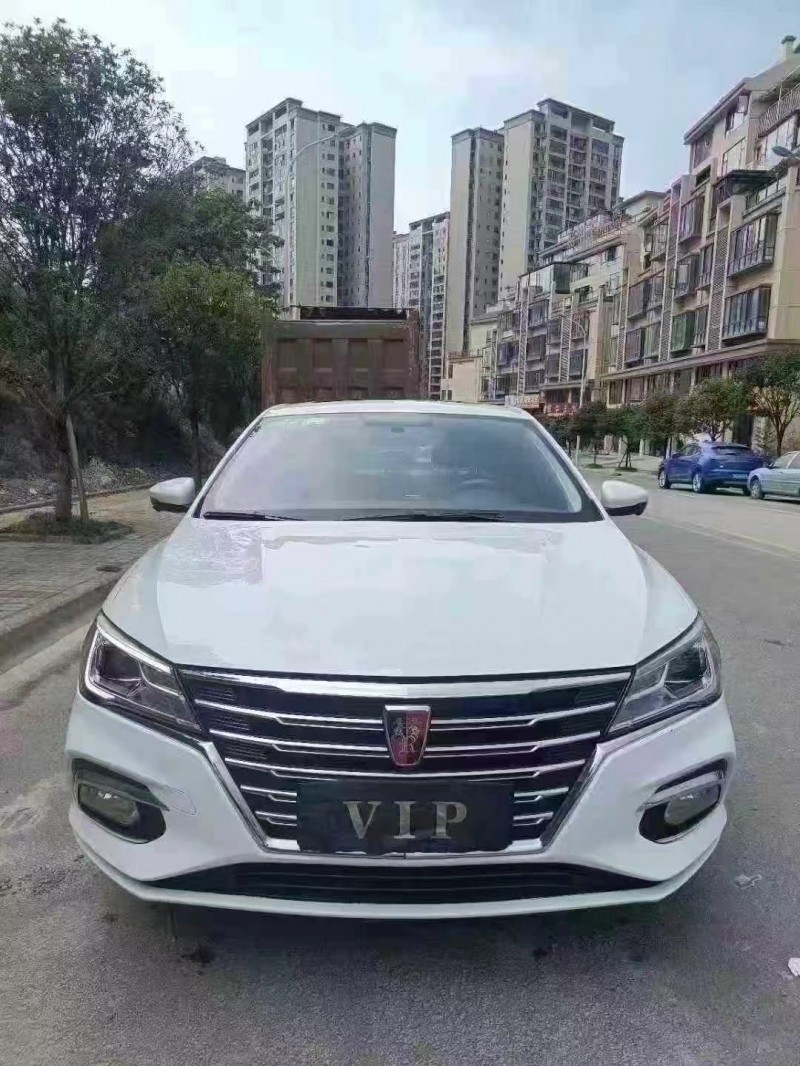 毕节19年荣威i51