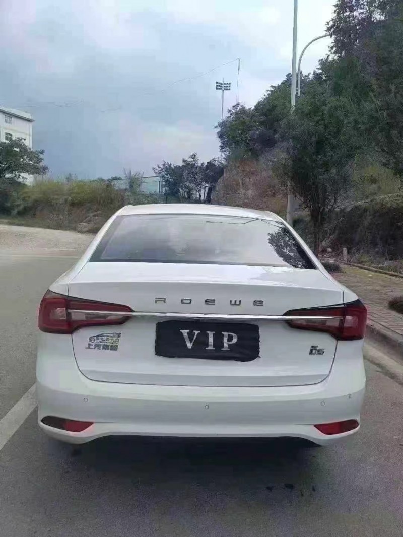 毕节19年荣威i58