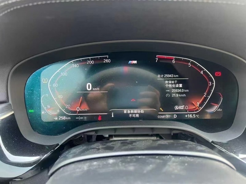 遵义21年宝马5系4