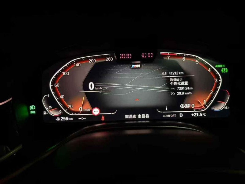 南昌20年宝马7系6