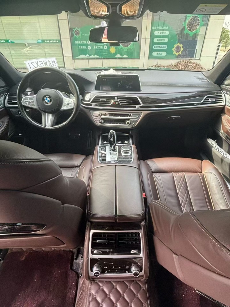 襄阳20年宝马7系7