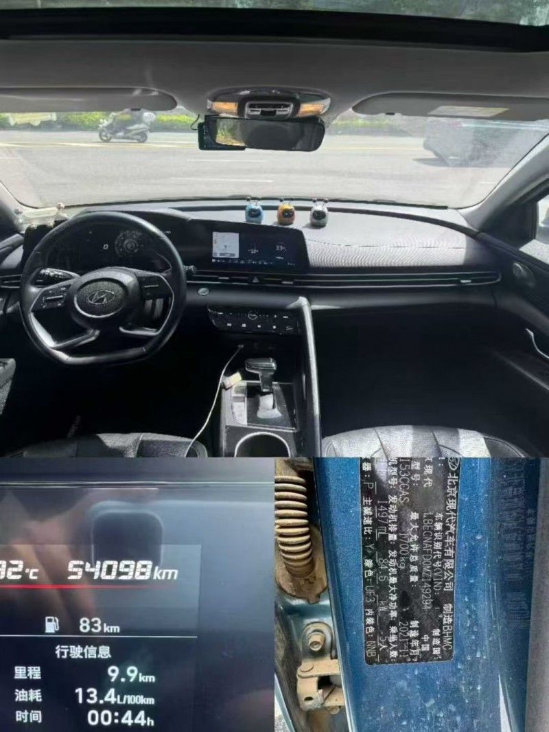 肇庆22年现代伊兰特7