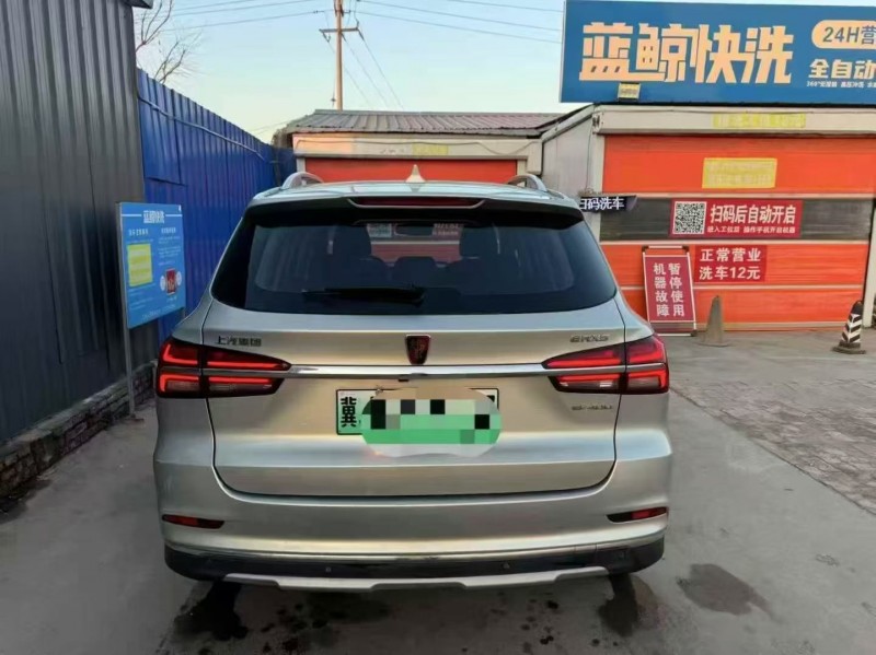 邢台18年荣威ERX59